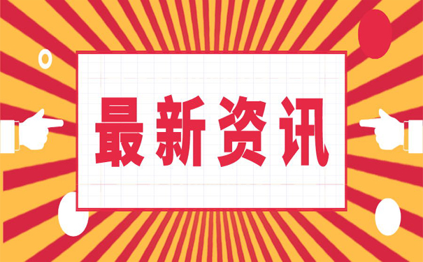 教育部：全國大中小學新增勞動必修課，學生勞動素養評價將成為錄取重要參考依據
